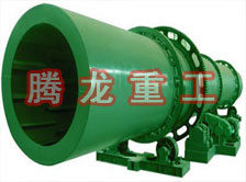 滾筒干燥機(jī)、轉(zhuǎn)筒烘干機(jī)