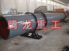 化工轉(zhuǎn)筒烘干設(shè)備、化工轉(zhuǎn)筒干燥設(shè)備、化工轉(zhuǎn)筒烘干機(jī)、化工轉(zhuǎn)筒干燥機(jī)、化工轉(zhuǎn)筒烘干機(jī)械設(shè)備